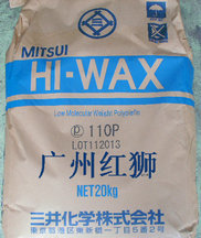 供应三井低密度聚乙烯蜡110P