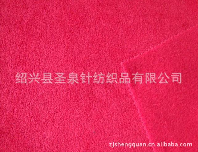 摇粒绒素色150D/144F双面刷毛绒布