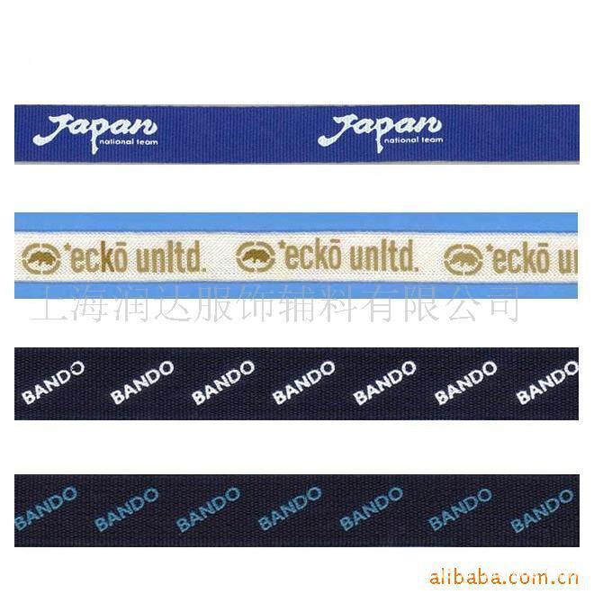 厂家现货供应各种规格印唛织边带，印唛棉带，销售各种印刷织带