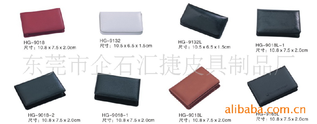 HG-9018，HG-9132，HG-9132L，HG-90