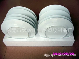 其他泡沫塑料;EPE珍珠棉;泡沫粒