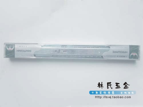 三折钢珠消声滑轨 三节抽屉导轨 滑槽 路轨 14寸