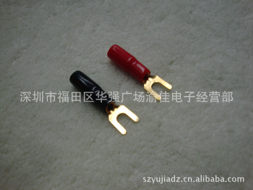 台湾产 纯铜Y插U型插 镀金音响接线插头 喇叭插头 香蕉插 香蕉头