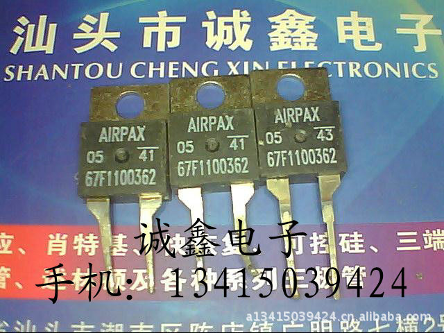 【诚鑫电子】67F1100362【质量保证 原装进口拆机】