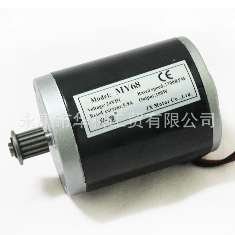 Электросамокат, электромобиль, двигатель, педаль, 24V, 100W