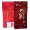 Wholesale wild ginseng CIQ Wild ginseng Gift box Northeast wild customized Changbai ginseng Place of Origin Direct selling