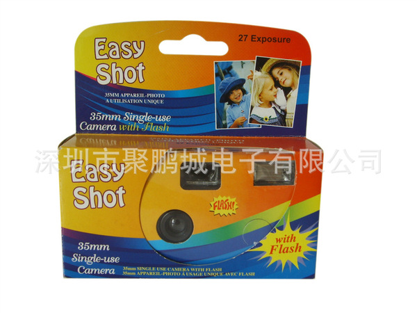 Small flashing camera