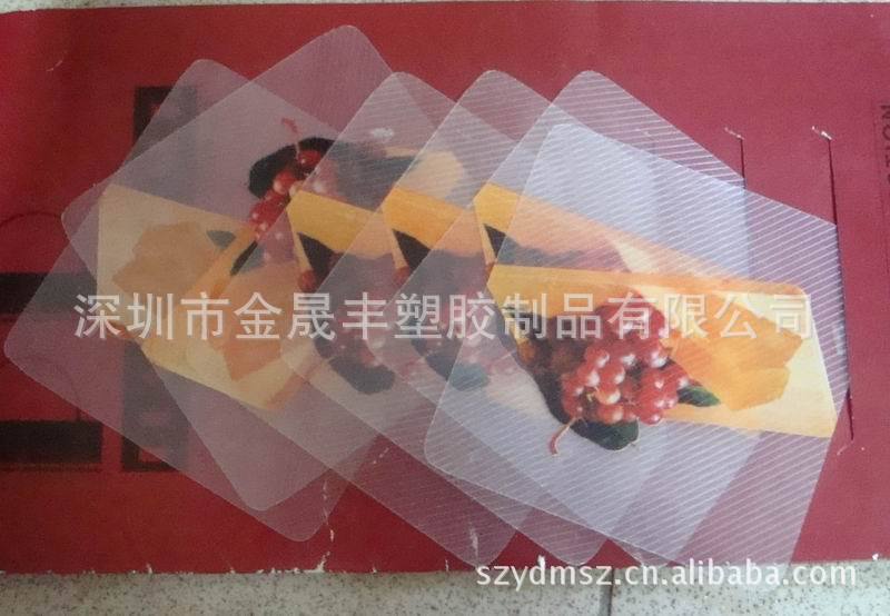 深圳厂家 PP斜纹餐垫彩色磨砂桌垫方形彩色印刷礼品餐桌垫