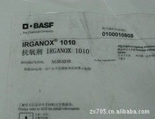 供应德国巴斯夫（原汽巴）抗氧剂Irgafos 168