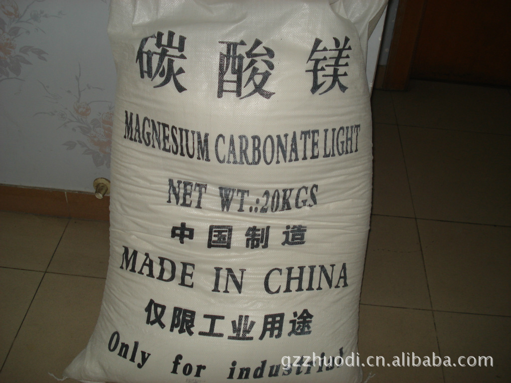 供应各类优质氧化锌 氧化镁 碳酸锌 碳酸镁 氧化锌 碳酸锌 氧化镁