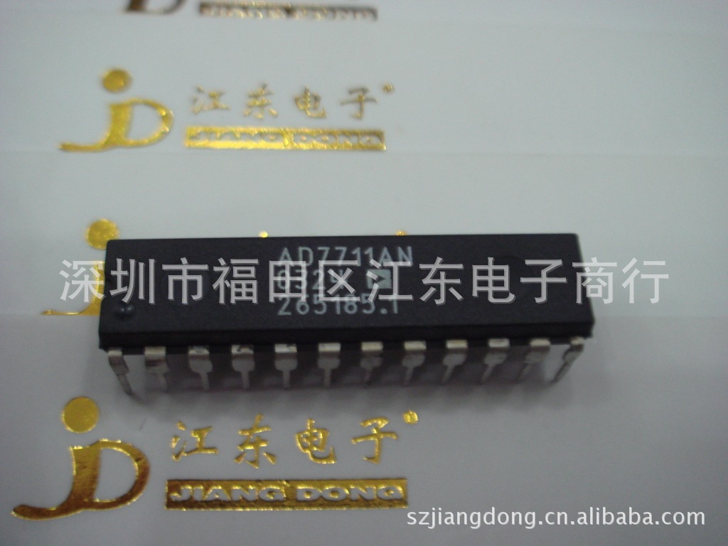 供应AD7711BN 深圳原装正品现货直销 价格以咨询为准