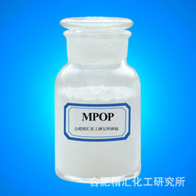 【廠家直銷】25kg包裝環保型無鹵阻燃劑MPOP