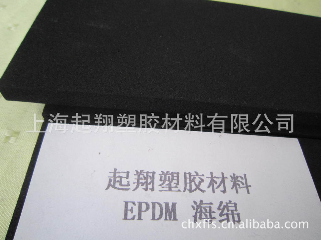 供应海绵EPDM  EVA橡塑带胶密封条 防尘条
