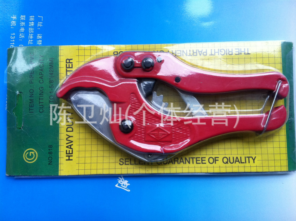 塑料管剪刀 PPR/PVC/PE 铝塑管剪刀 手动割管器 42mm