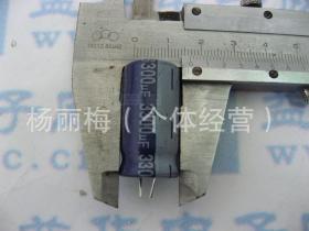 現供应拆机电解电容10V3300UF