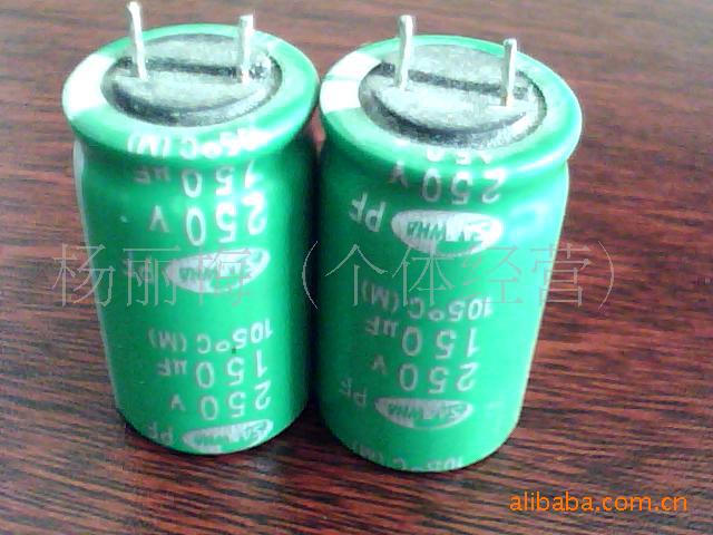 現拆机翻新电解电容250V150UF