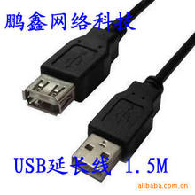 �S�rֱ�N 2.0���� 1.5��USB���L��  ��ɫ�δŭh�I�P��˼��L��
