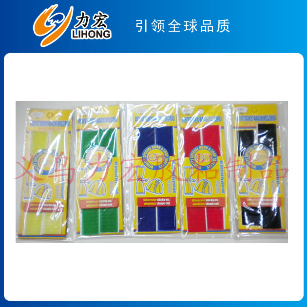 供应各种魔术贴、自粘魔术贴、自粘粘扣带、纸袋粘扣