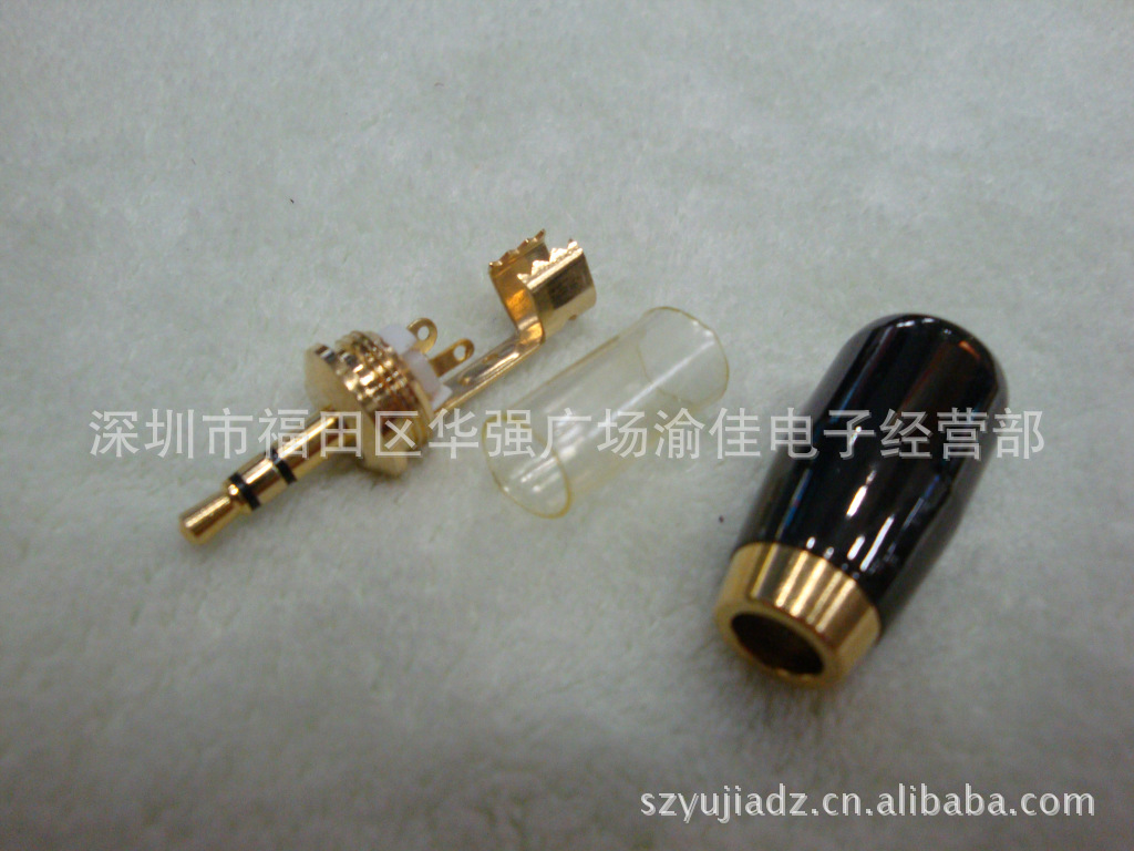 纯铜镀金3.5MM耳机接线插头 小三芯插头 音频插头