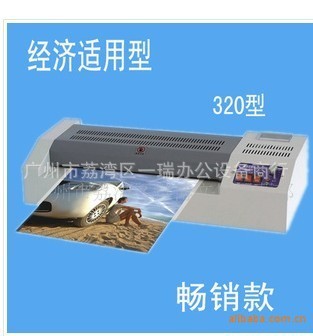 supply Gagaku YL-320 Economic type A4/A3 Photo presses File gluer Automatic over plastic