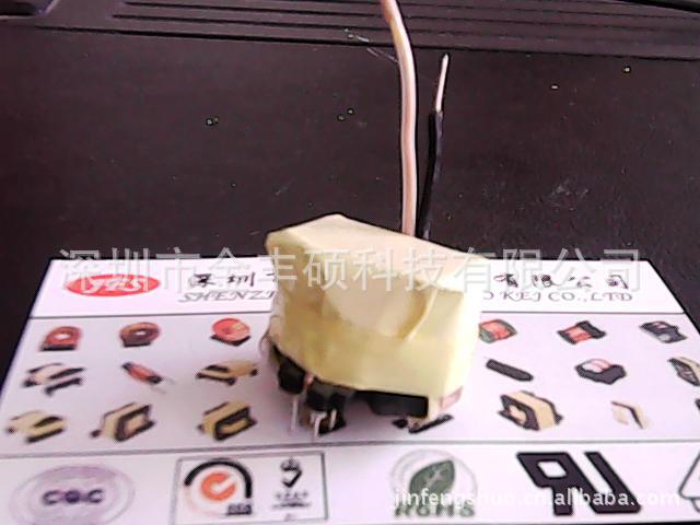 RM8高频变压器