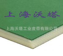 工业皮带 PVC输送带 绿色PVC输送带 五布五胶绿色pvc输送带