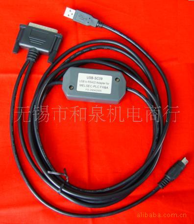 供应光洋PLC编程电缆USB-SU，光洋PLC下载线