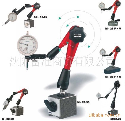 瑞士FISSO万向磁性座(图)XS13.50批发零售