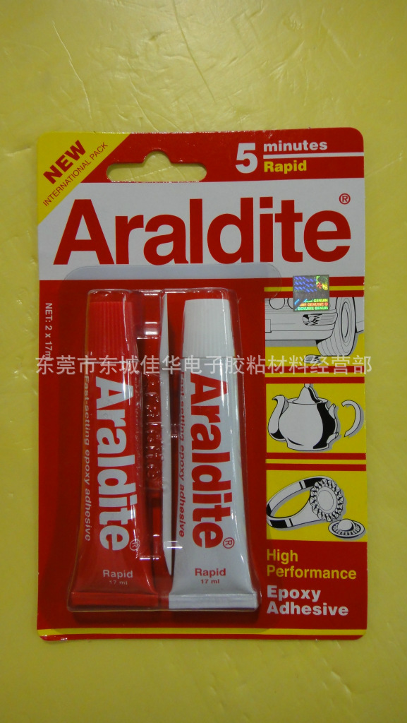 爱牢达AB胶 进口Araldite 快干金钱胶 AB胶 环氧胶 34ml (图)