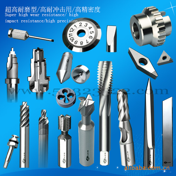 CBN超硬刀具加工