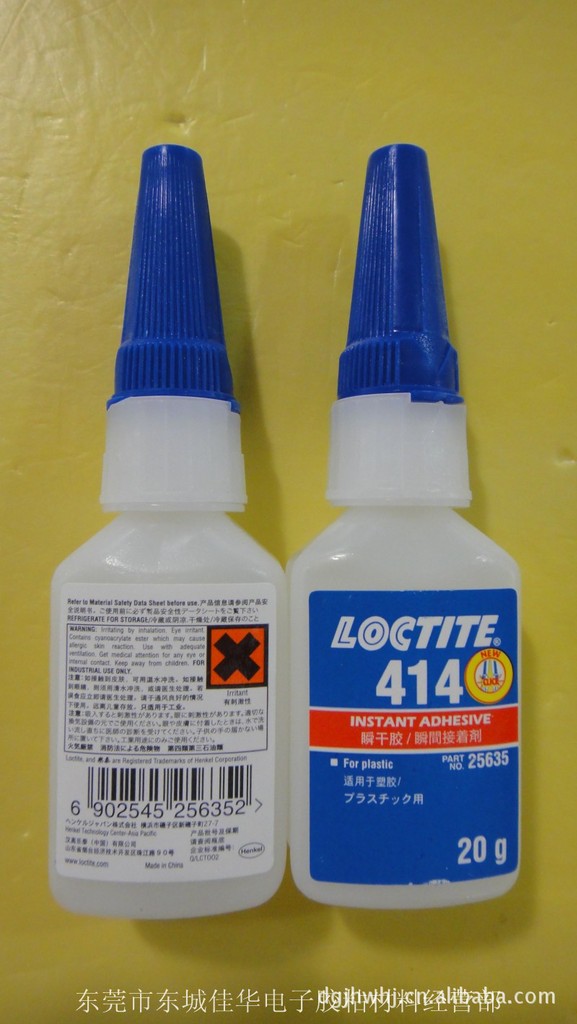 ̩˲ɽ LOCTITE 401 ˮ ˲ɽ 20g (ͼ)