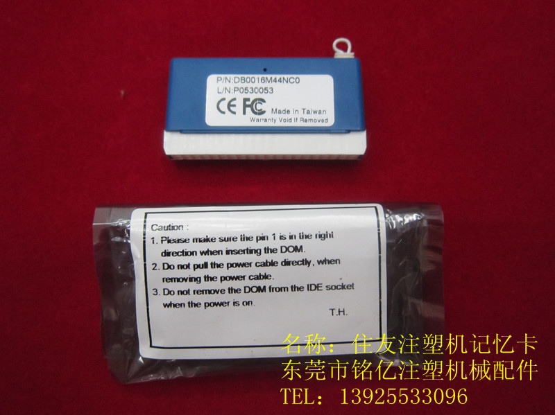 供应住友注塑机记忆卡   住友记忆卡  DOM1   DOM2