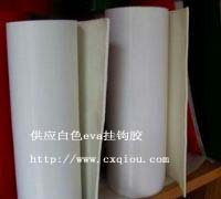 优质优价，厂家直销EVA泡棉