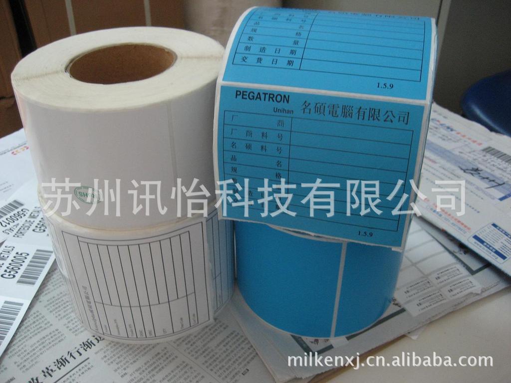 上海全自动滚刀模切出货标签贴纸厂PDF-417码条码纸100*150MM*1K