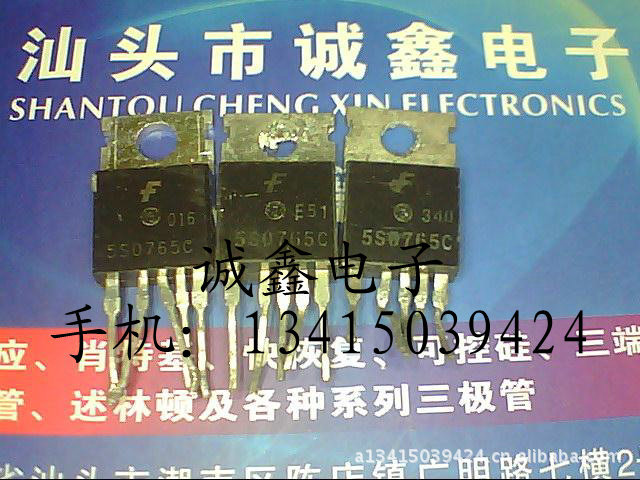 【诚鑫电子】5S0765C【质量保证 原装进口拆机】