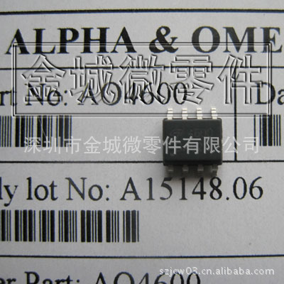 供应AO场效应管 AO4600  AO4600CL 原装现货 量大从优