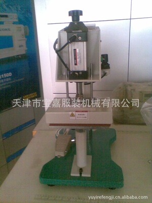 Pneumatic trapping machine Strength Manufactor goods in stock wholesale Pneumatic heat press machine Pressing Machine