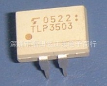 TLP3503 深圳原装现货价格以询价为准.