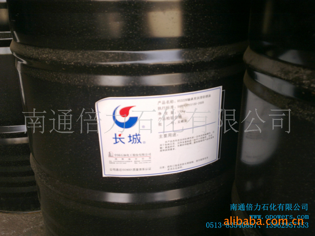 供应M0056硬质合金磨削油