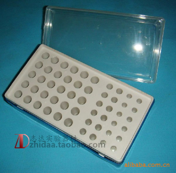 【志达实验】 多用离心管盒 可放0.2/0.5/1.5ML离心管盒 冰盒