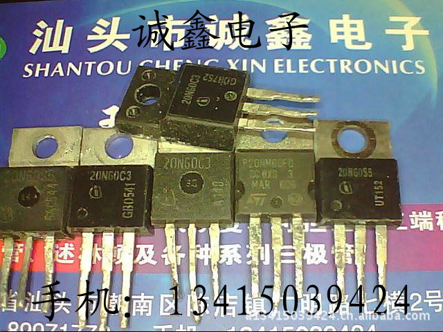 【诚鑫电子】20N60C3【质量保证 原装进口拆机】
