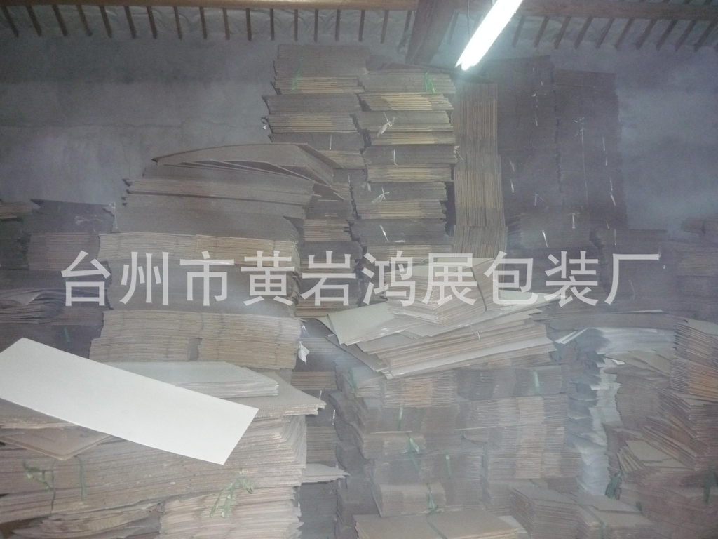 供应三层牛皮纸折叠纸箱 通用外包装库存纸箱 防水快递纸箱子