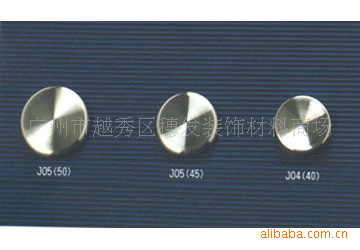 螺钉 螺丝 镜钉螺丝 装饰螺盖 广告螺丝 折装组合螺丝