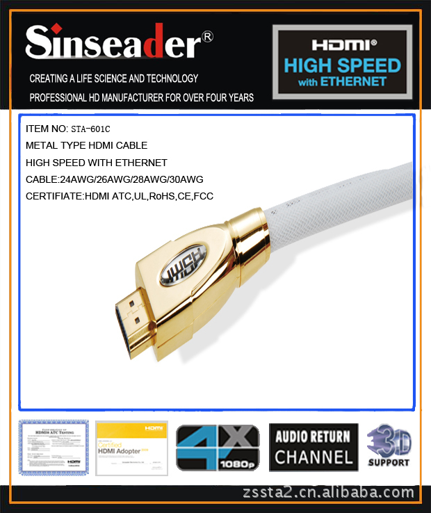 供应HDMI CABLE，HDMI线，高清线HDMI线，金属头+编织防护网