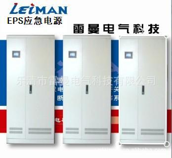 供应专业制造四川成都重庆湖北武汉荆州雷曼EPS应急电源
