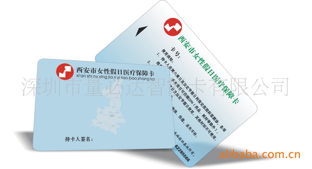 供应原装进口英飞凌SLE5528 IC卡，深圳量必达制卡