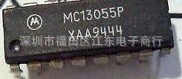 MC13055P 深圳原装现货 价格以咨询为准