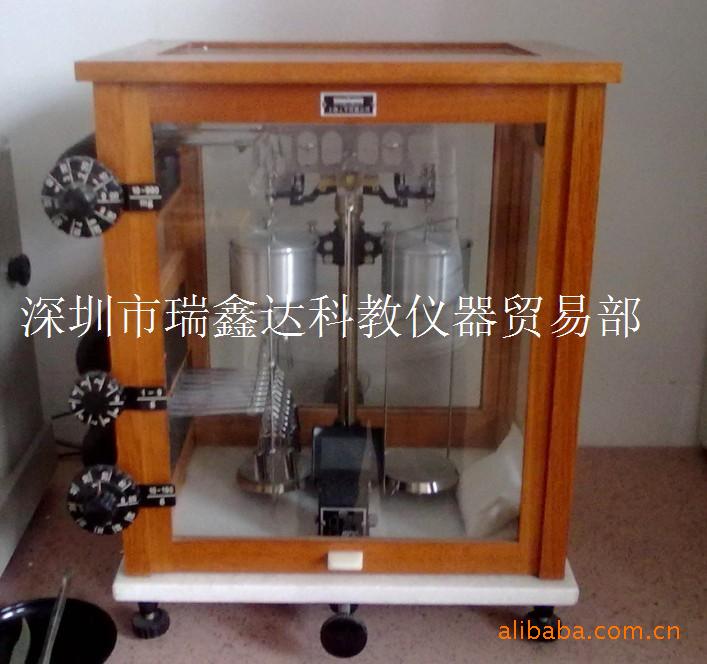 TG328A机械分析天平 理化分析天平 万分之一精密天平