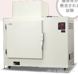 ISUZU           产业用恒温器