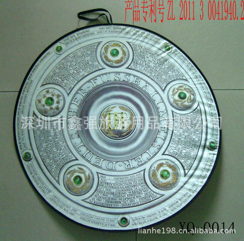 XQ-0014_3110